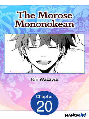 cover image of The Morose Mononokean, Chapter 20